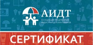 Вступление в АИДТ