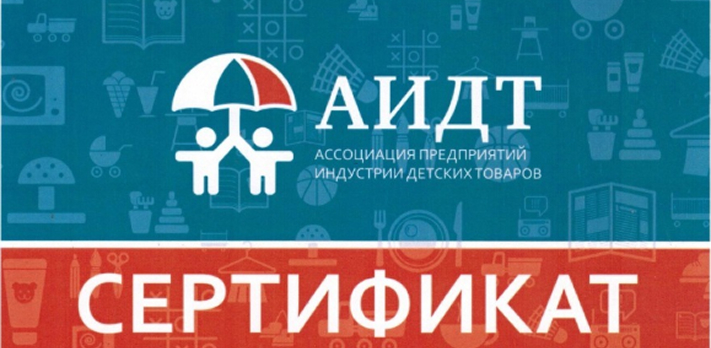 Вступление в АИДТ