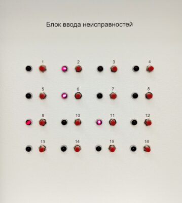Комплект учебно-лабораторного оборудования «Электрооборудование трактора МТЗ»