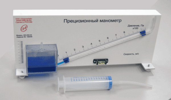Комплект учебно-лабораторного оборудования Учебный комплекс «Вводные эксперименты по аэродинамике»