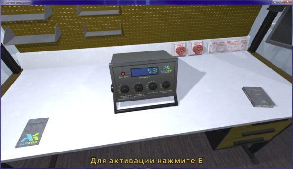 Виртуальная работа " Исследование явления растекания тока в землю"
