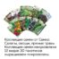 Превью Комплект лабораторного оборудования современного выращивания растений