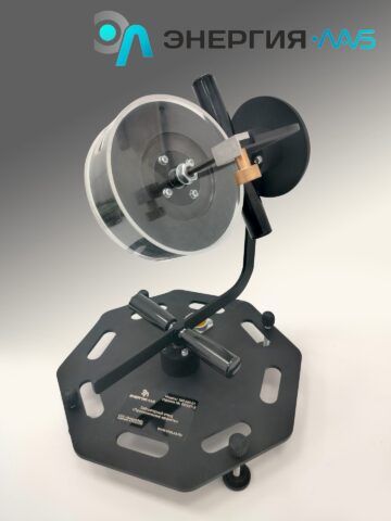 Лабораторная установка «Гироскоп Фуко»