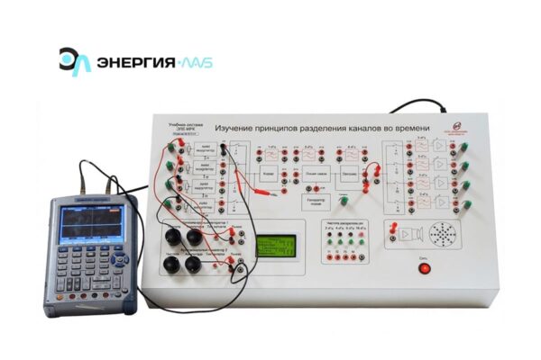 Учебная система для исследования особенностей разделения каналов во времени