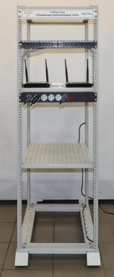 Учебный стенд "Локальные компьютерные сети"