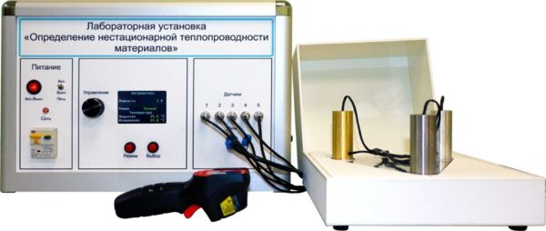 Лабораторная установка «Определение нестационарной  теплопроводности материалов»