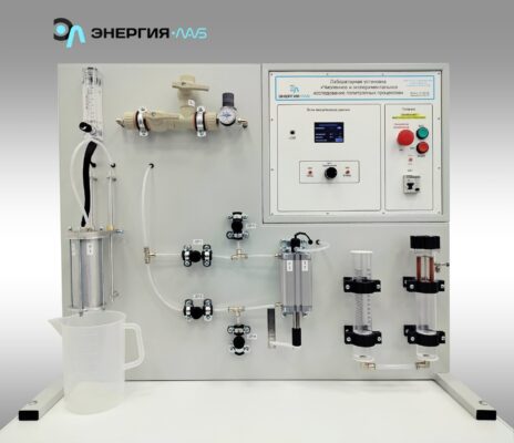 Лабораторная установка «Изучение газовых процессов»