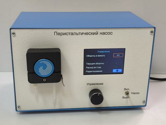 Перистальтический насос