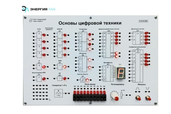 Комплект лабораторного оборудования «Электротехника и основы электроники»