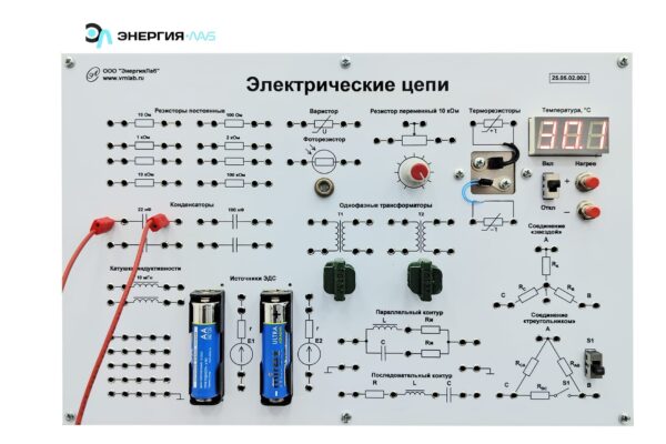 Комплект лабораторного оборудования «Электротехника и основы электроники»