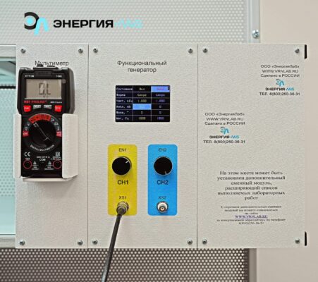 Типовой комплект учебного оборудования «Рабочее место для СКБ по направлению автоматизация и электроника»